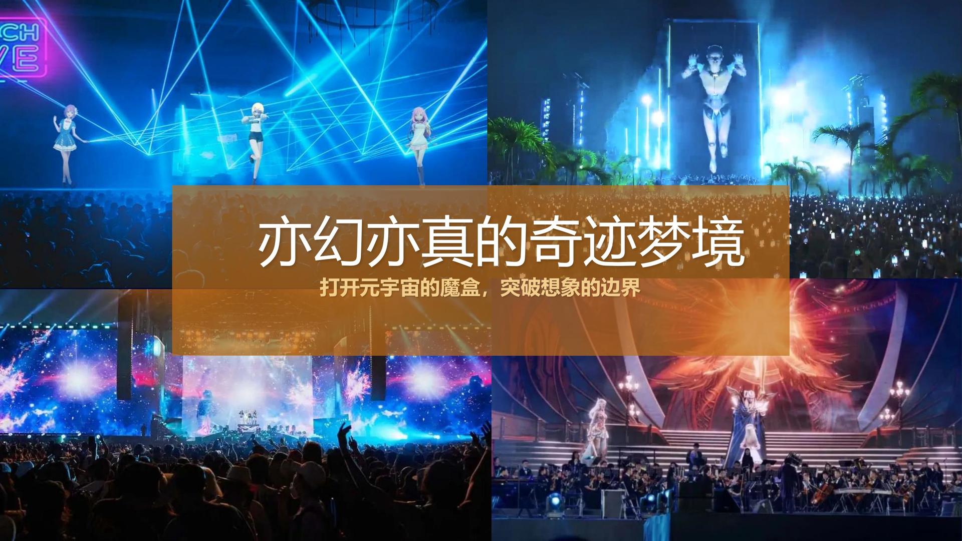 未来博雅传媒发布年度重点项目进展通报